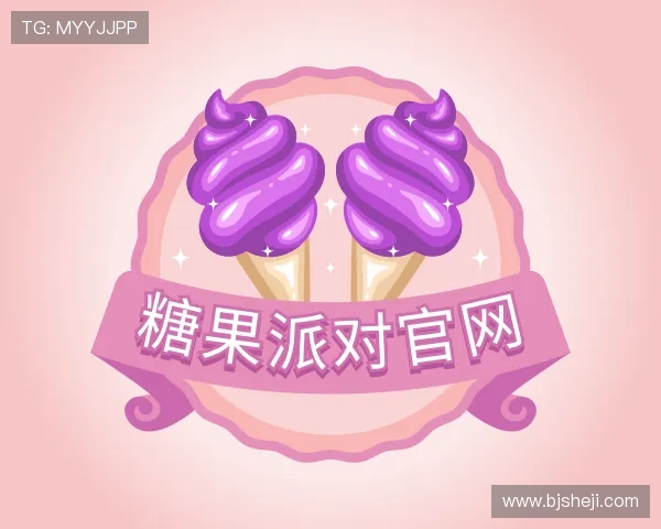 认识糖果派对官网