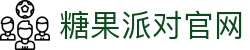 糖果派对官方网站- 无需注册也能轻松开局
